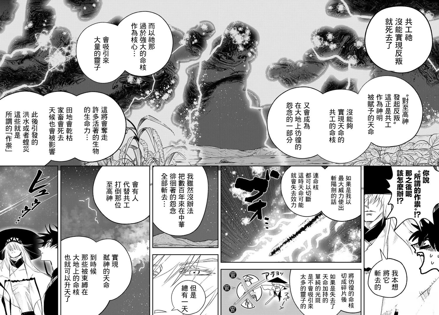 第119页