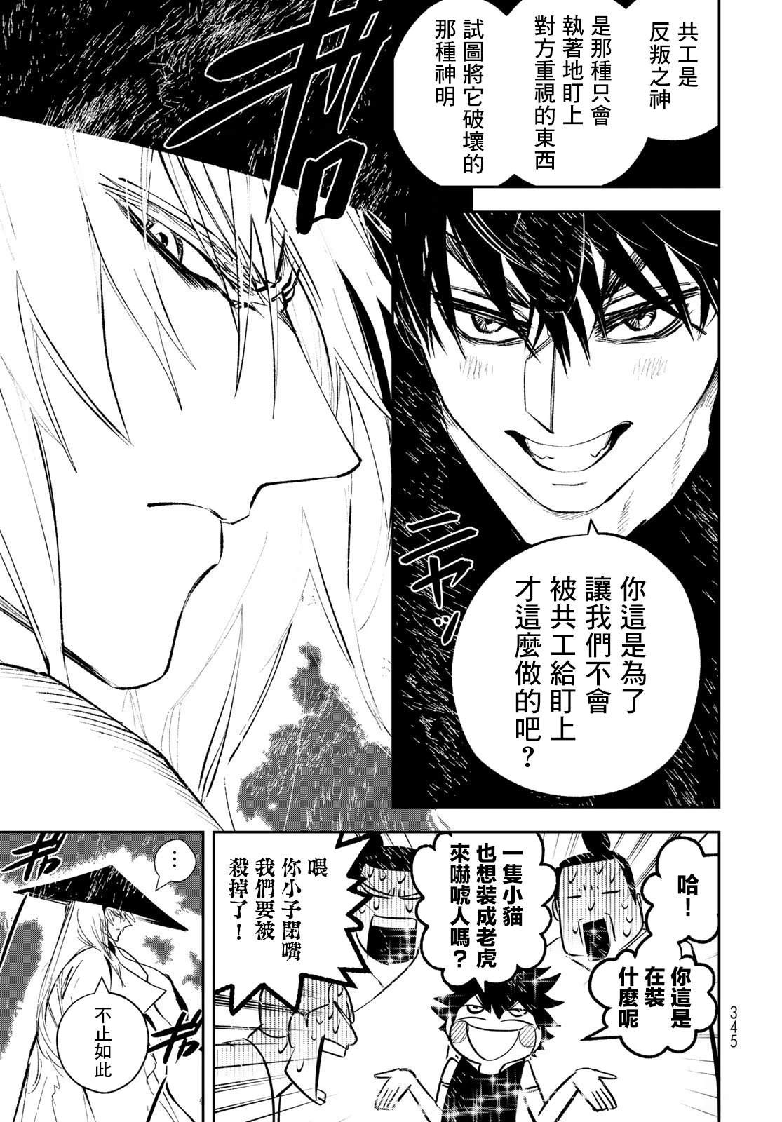 第67页