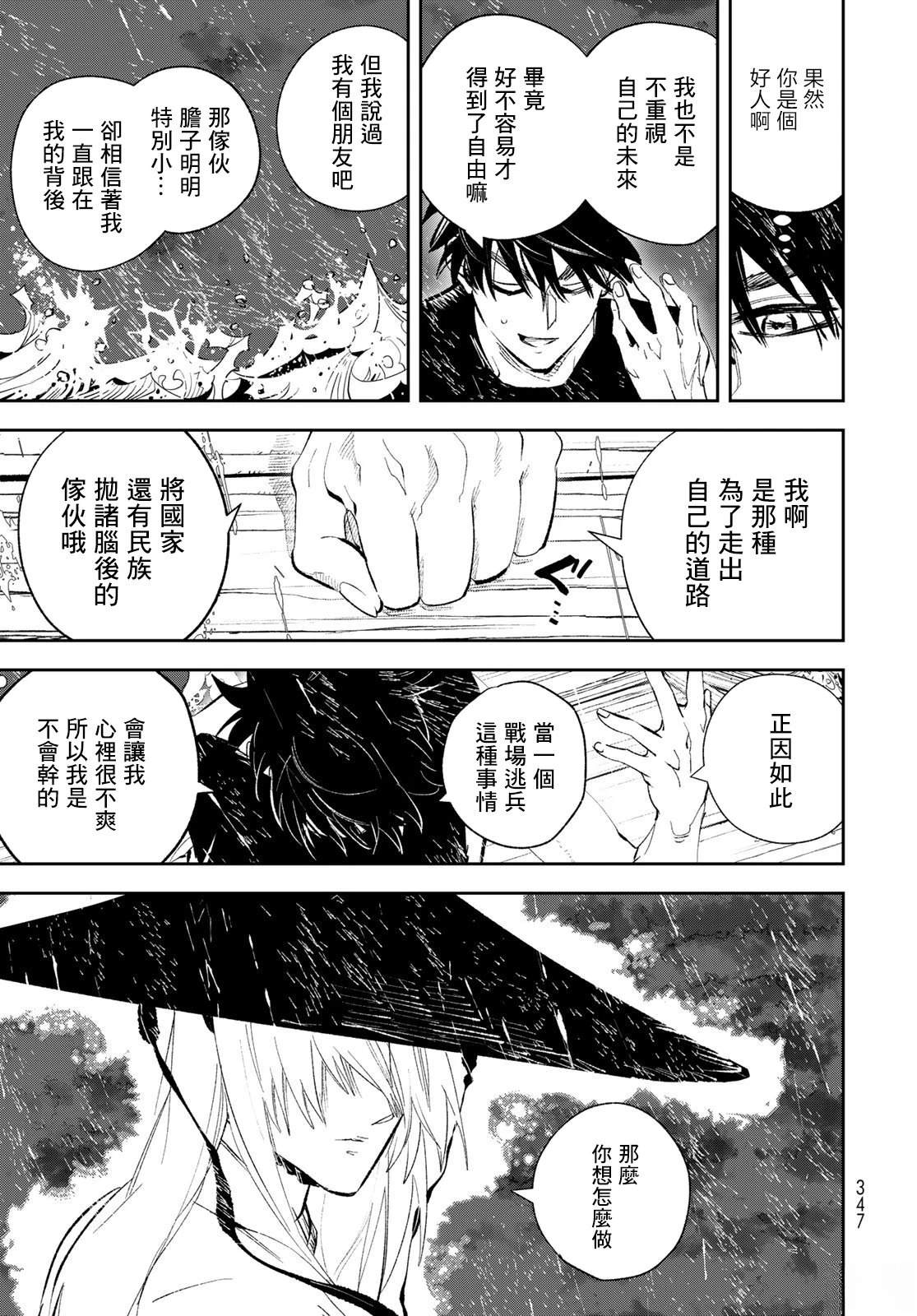 第69页