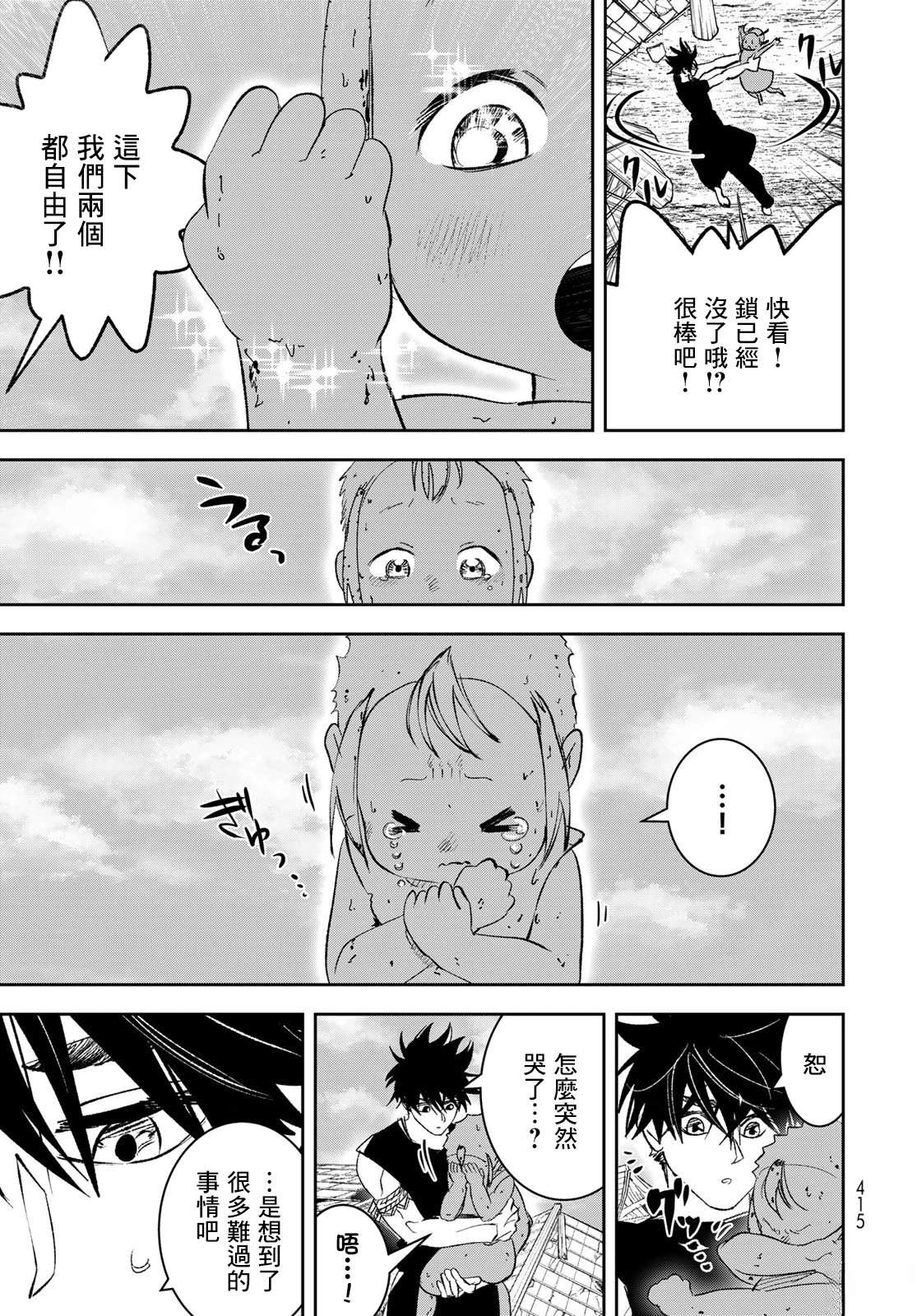 第80页