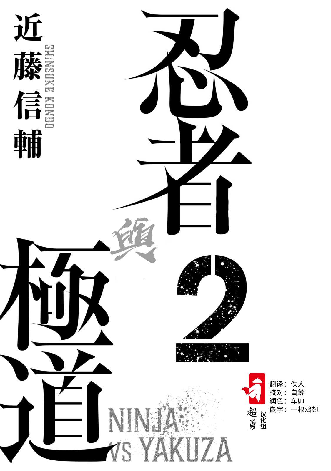 第2页