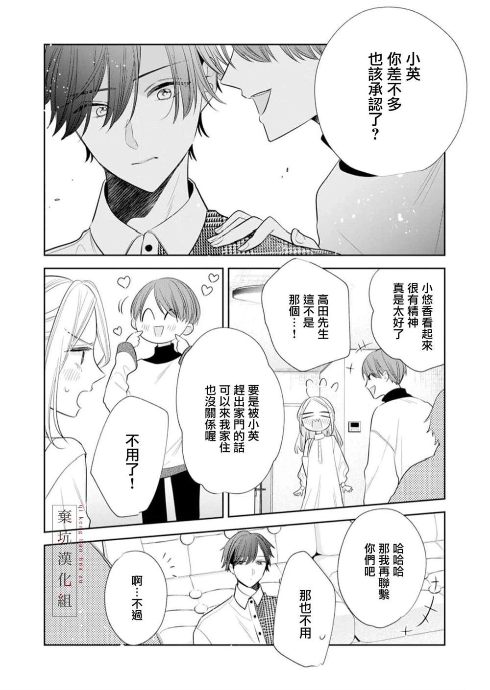 第30页