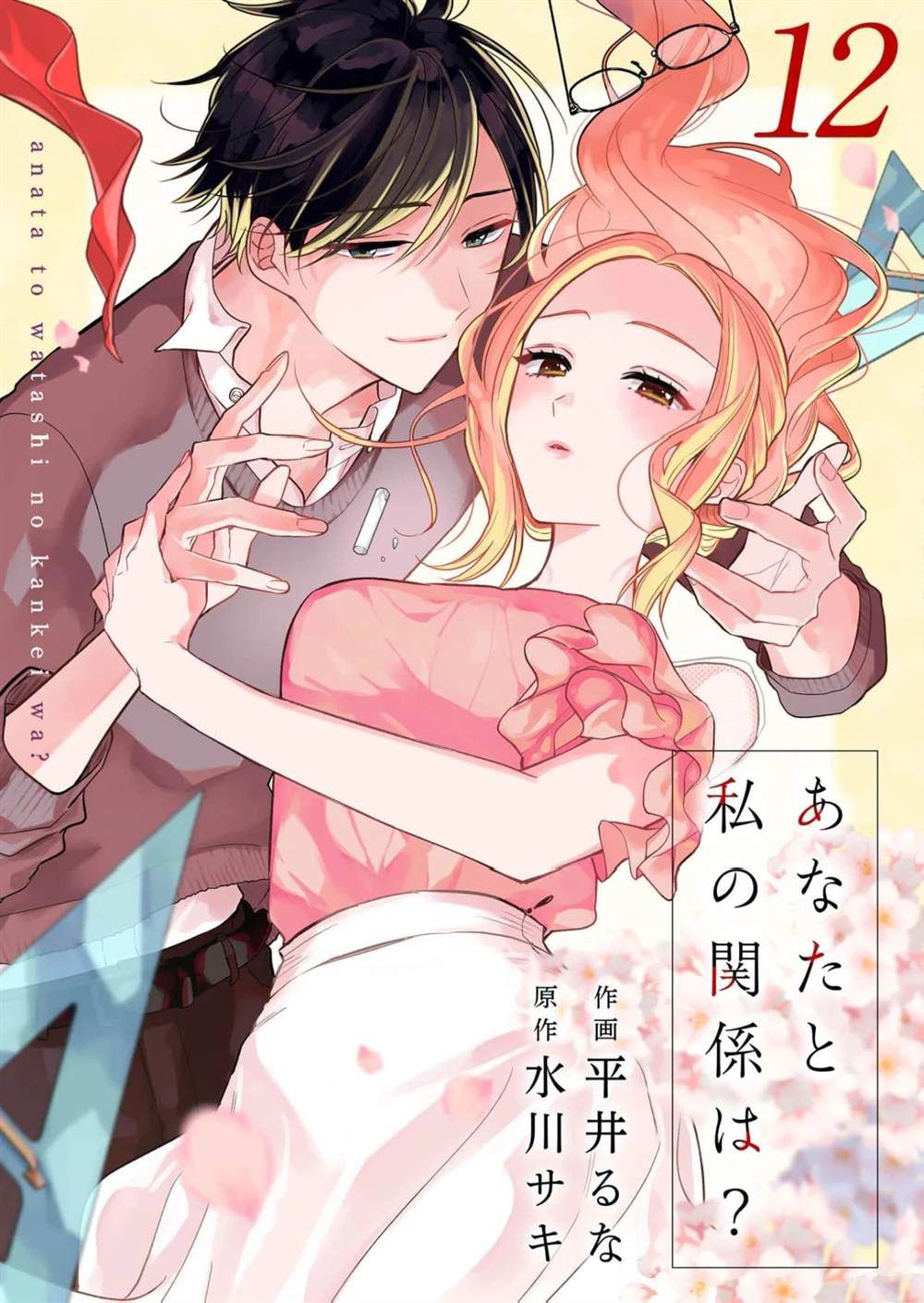 第22页