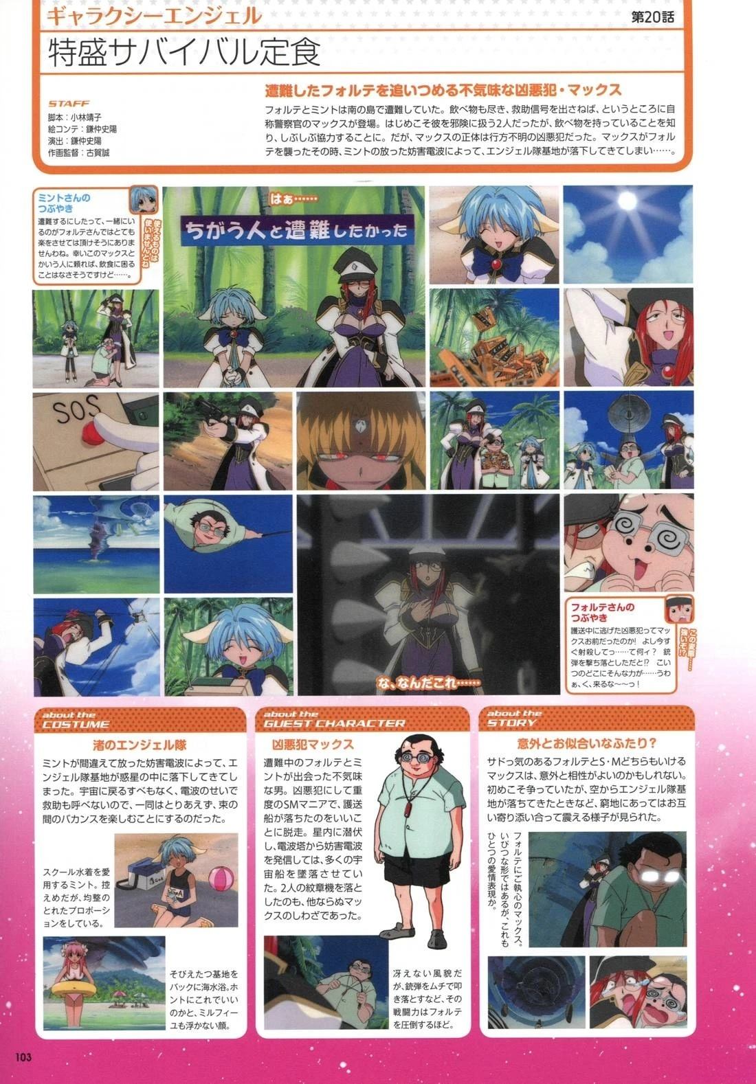 第103页