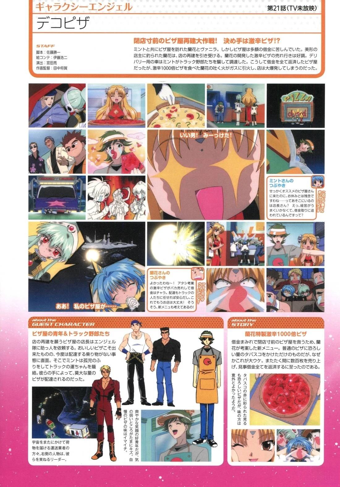第104页