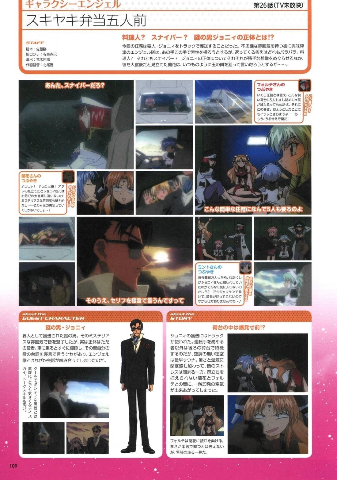 第109页