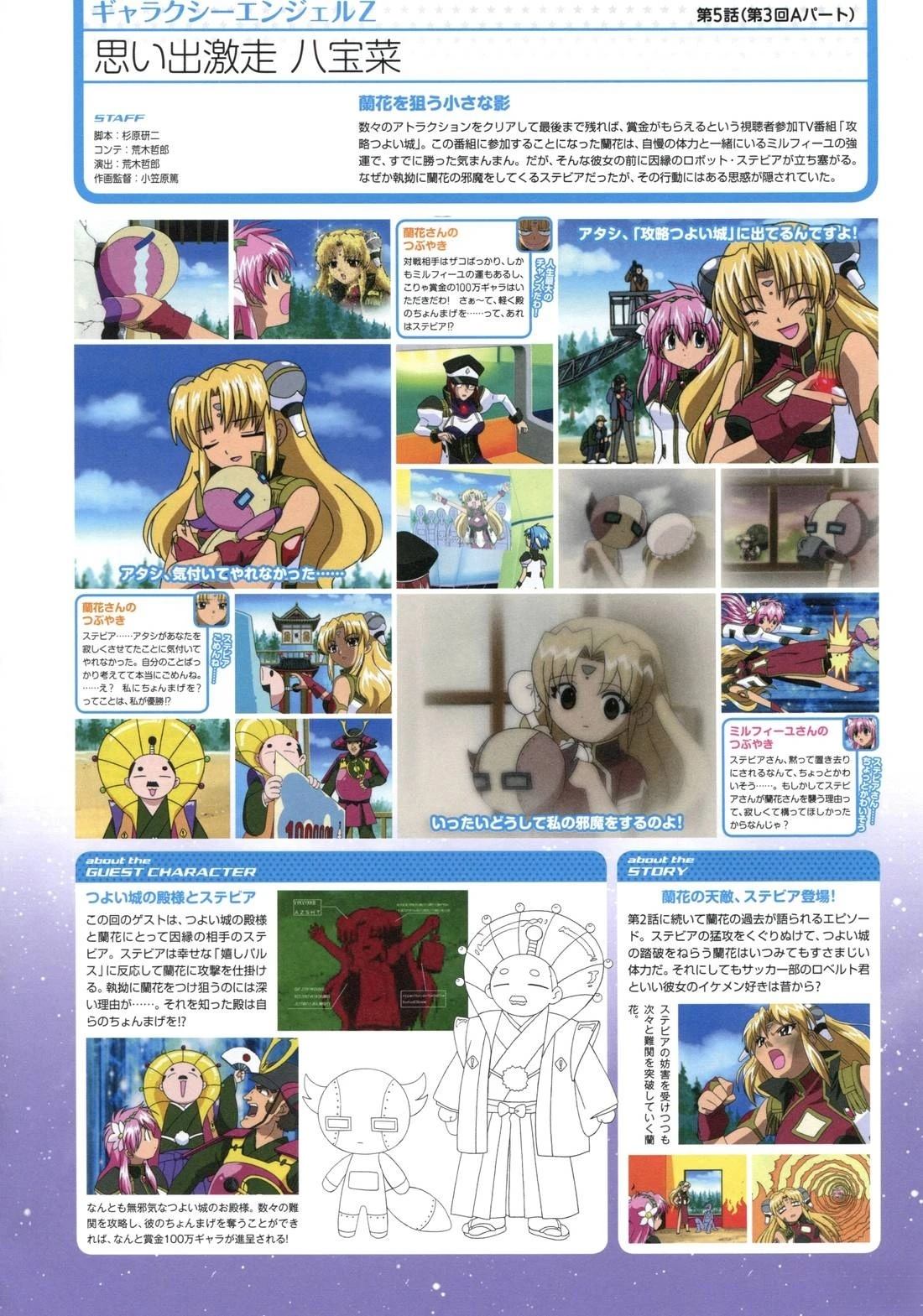 第116页