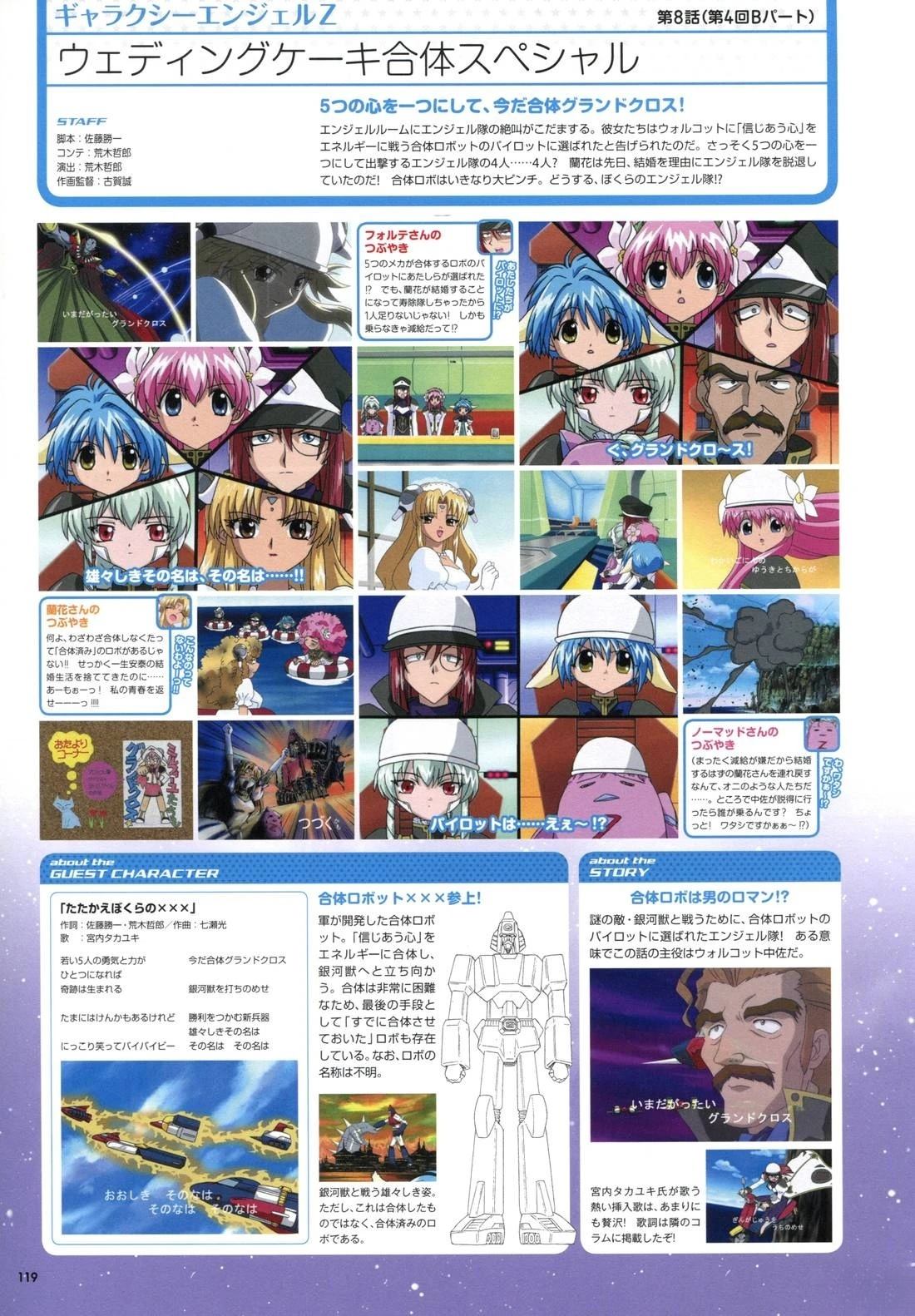 第119页