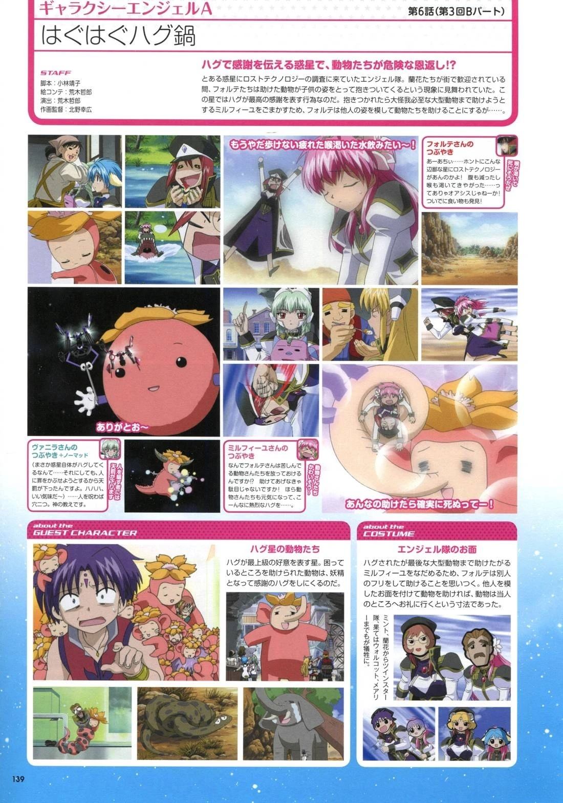 第139页