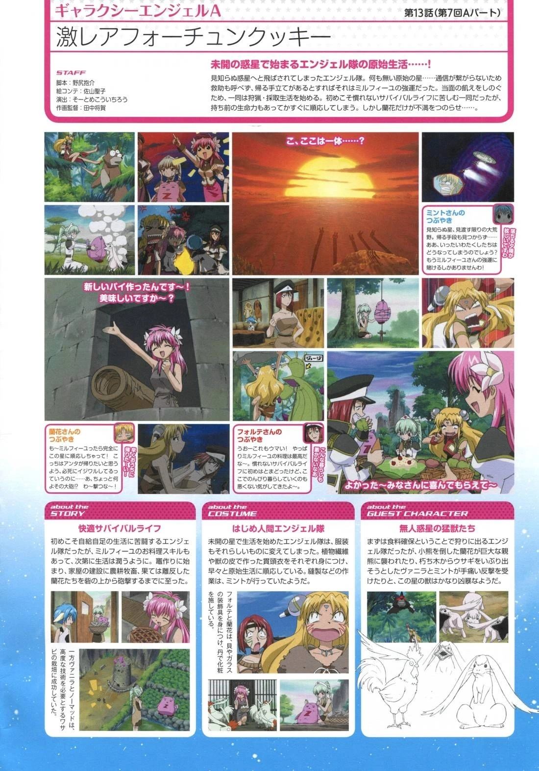 第146页