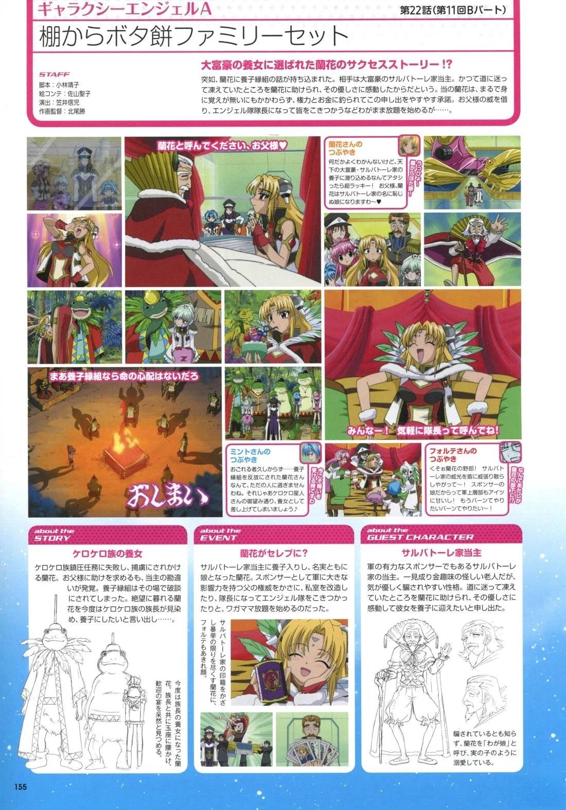 第155页