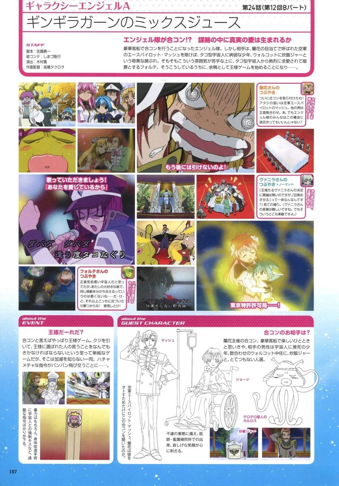 第157页