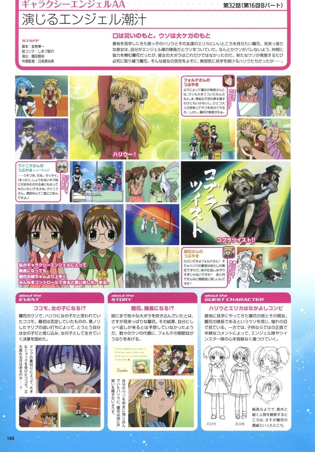 第165页
