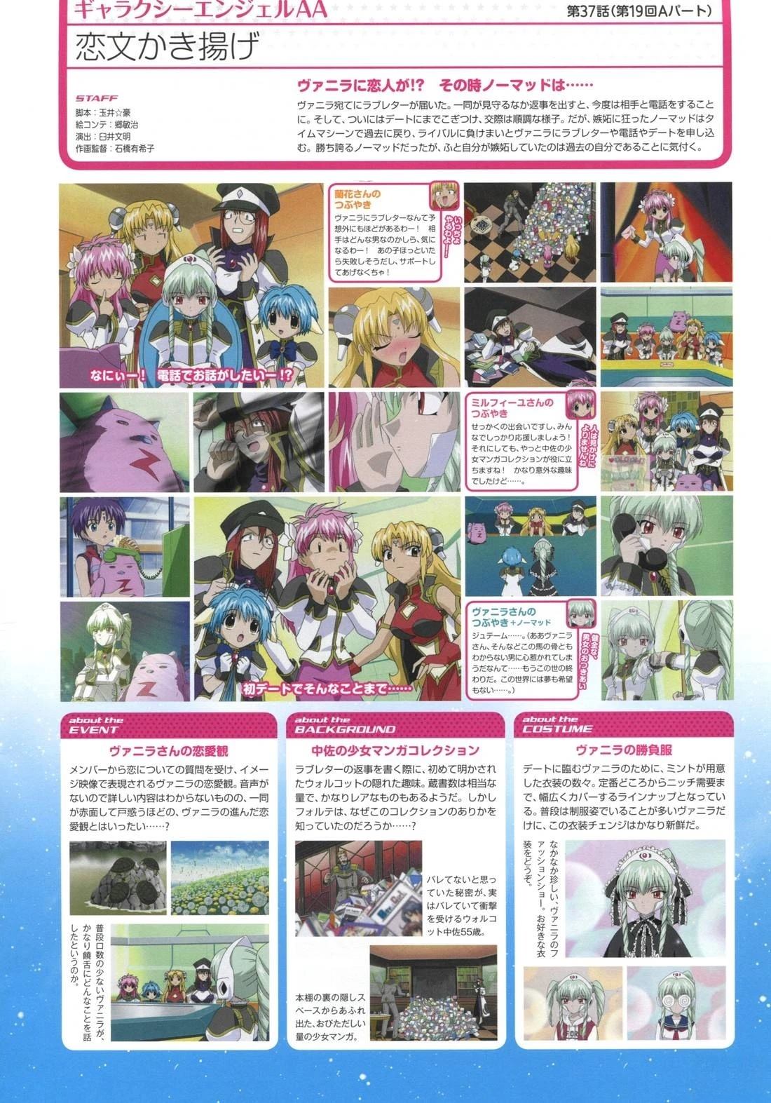 第170页