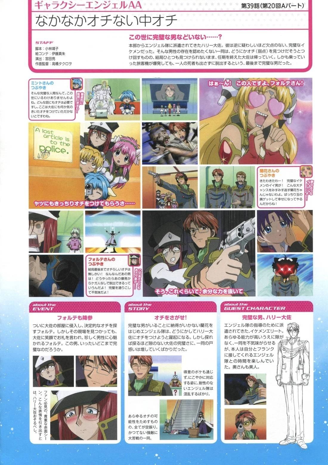 第172页