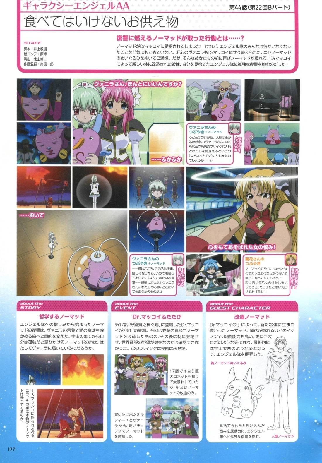 第177页