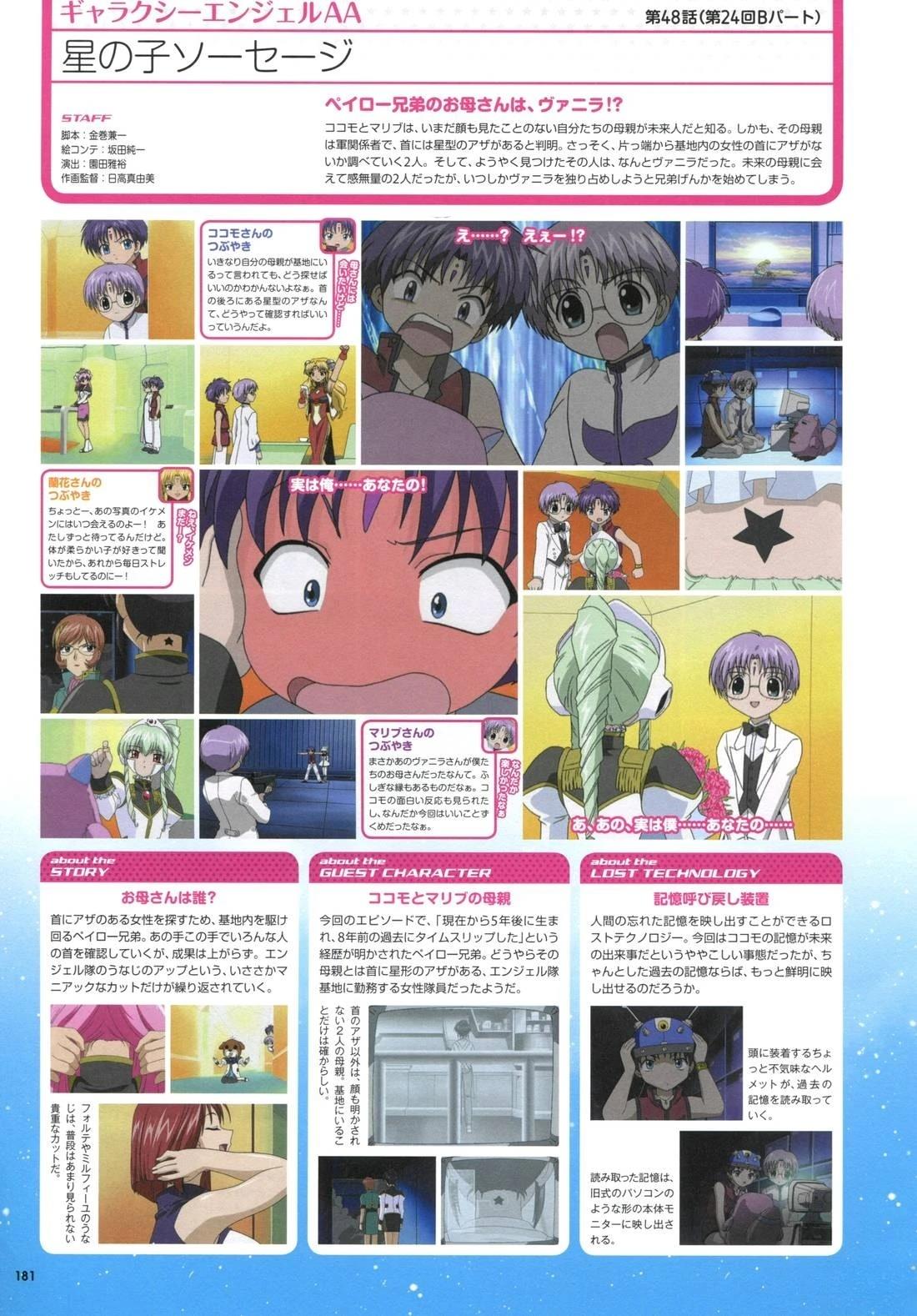 第181页