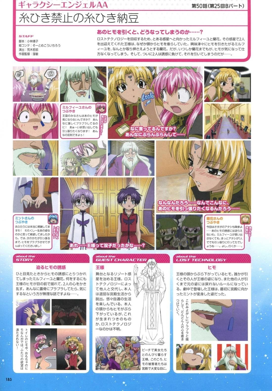 第183页