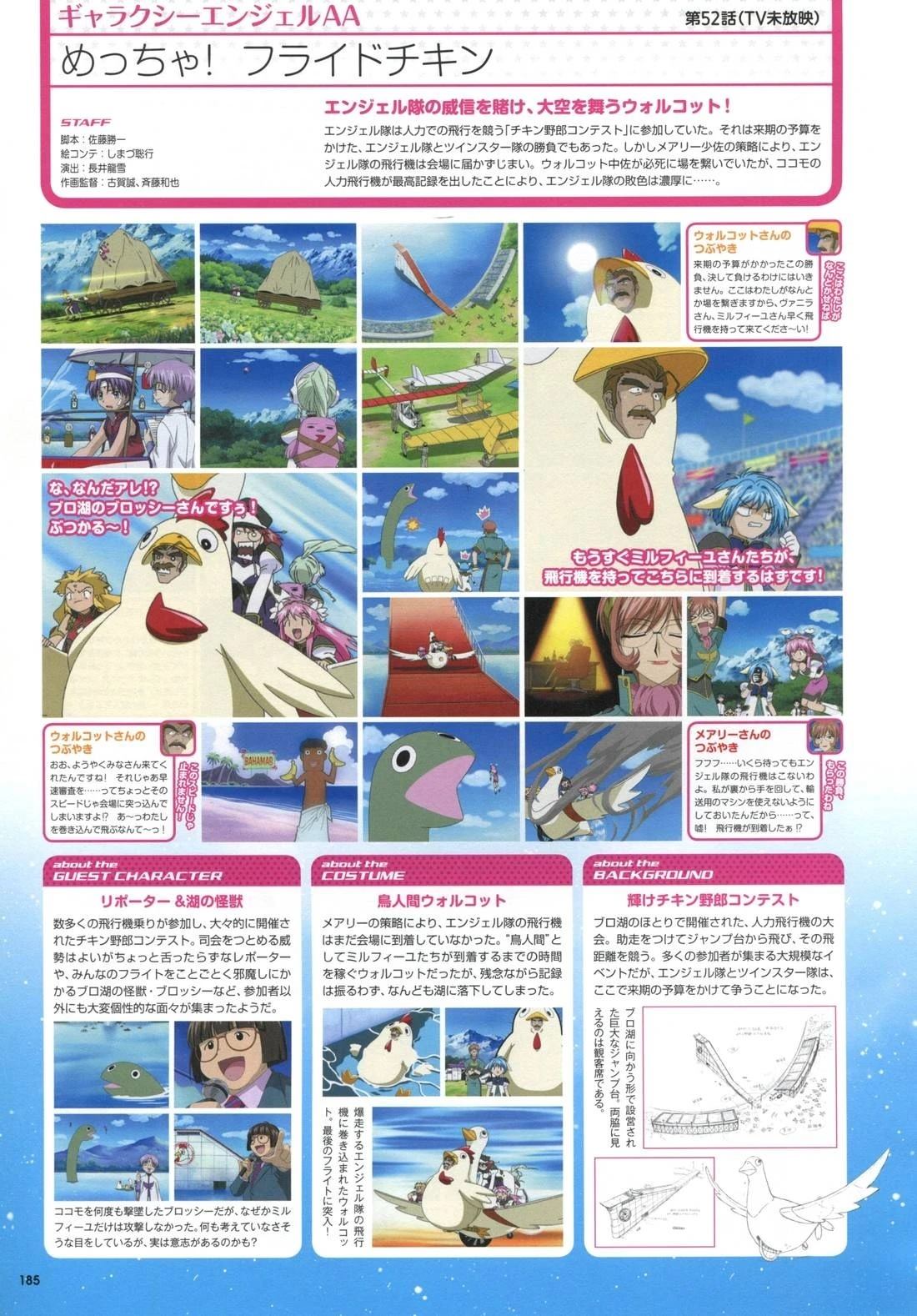 第185页