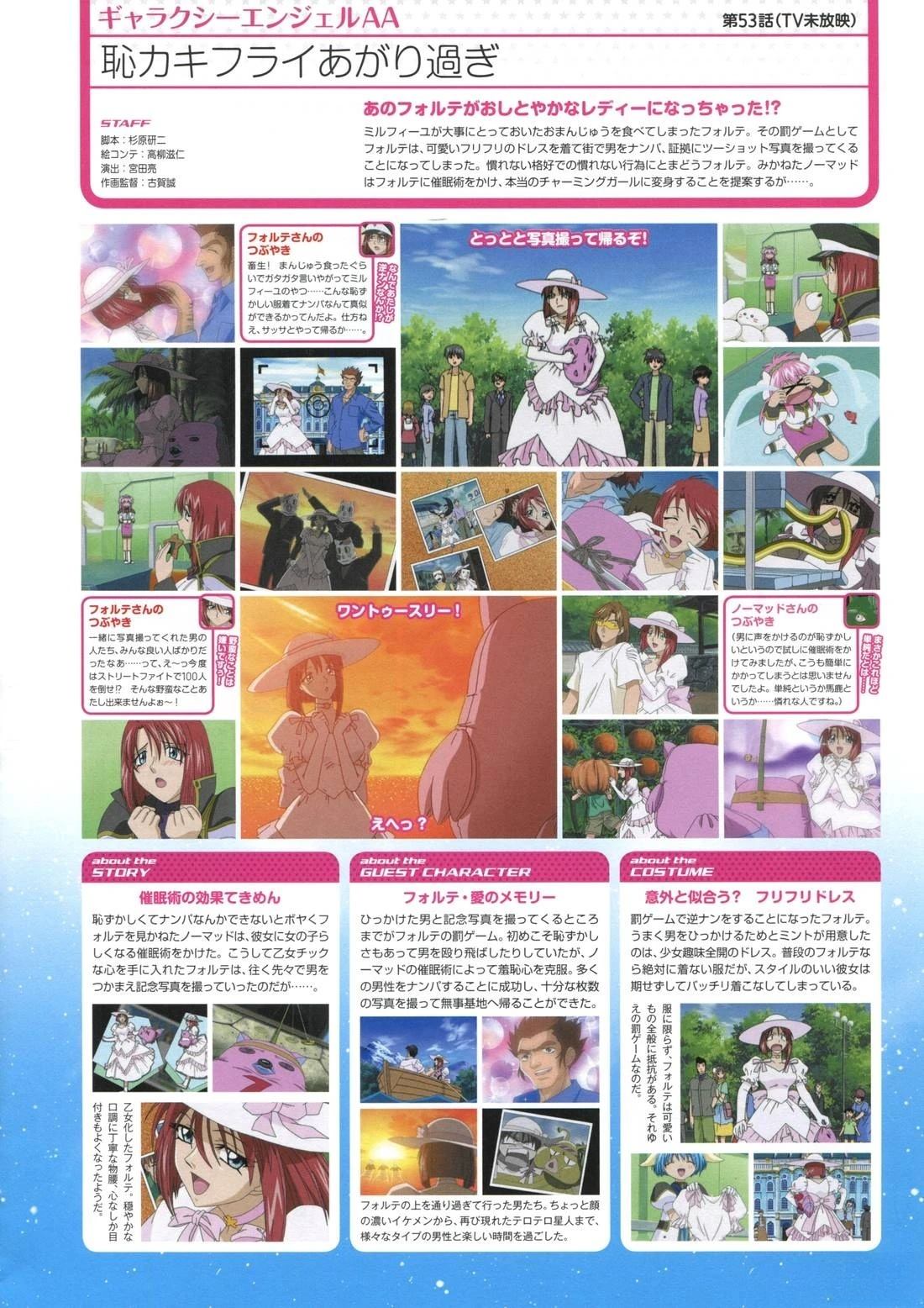 第186页