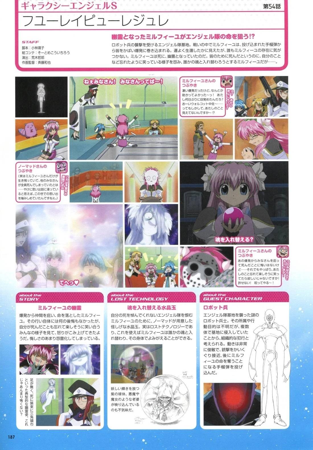 第187页