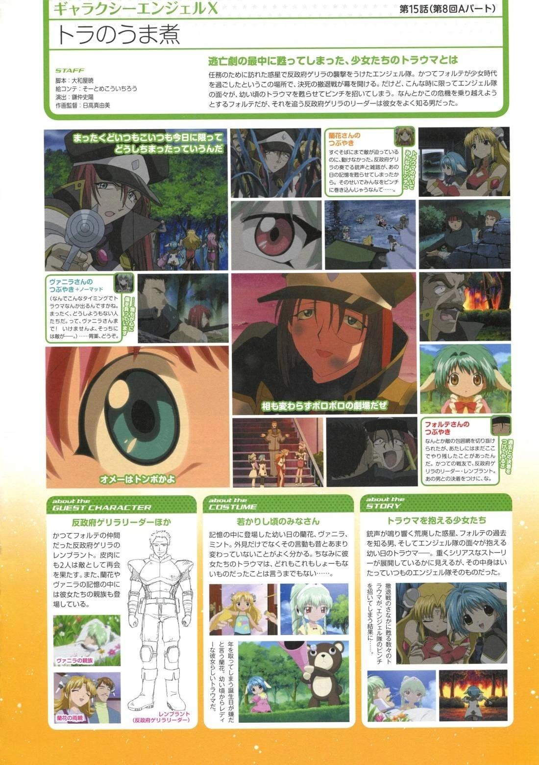 第206页