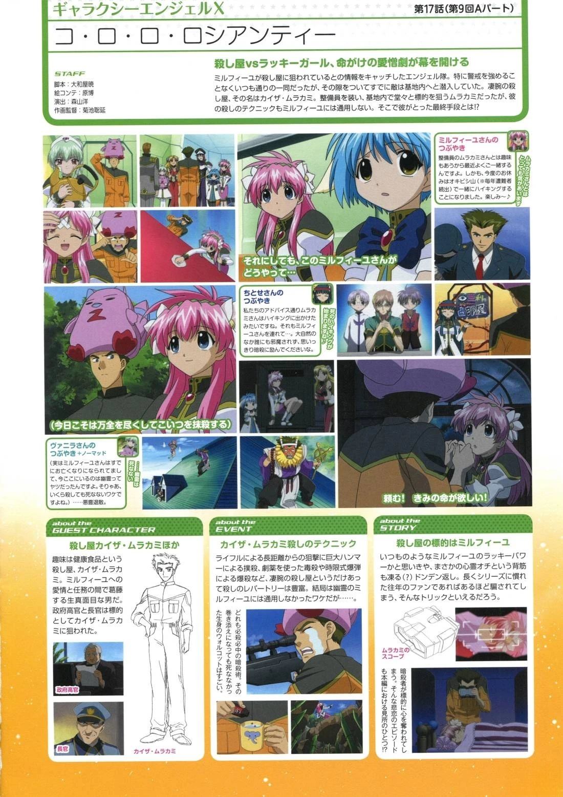 第208页
