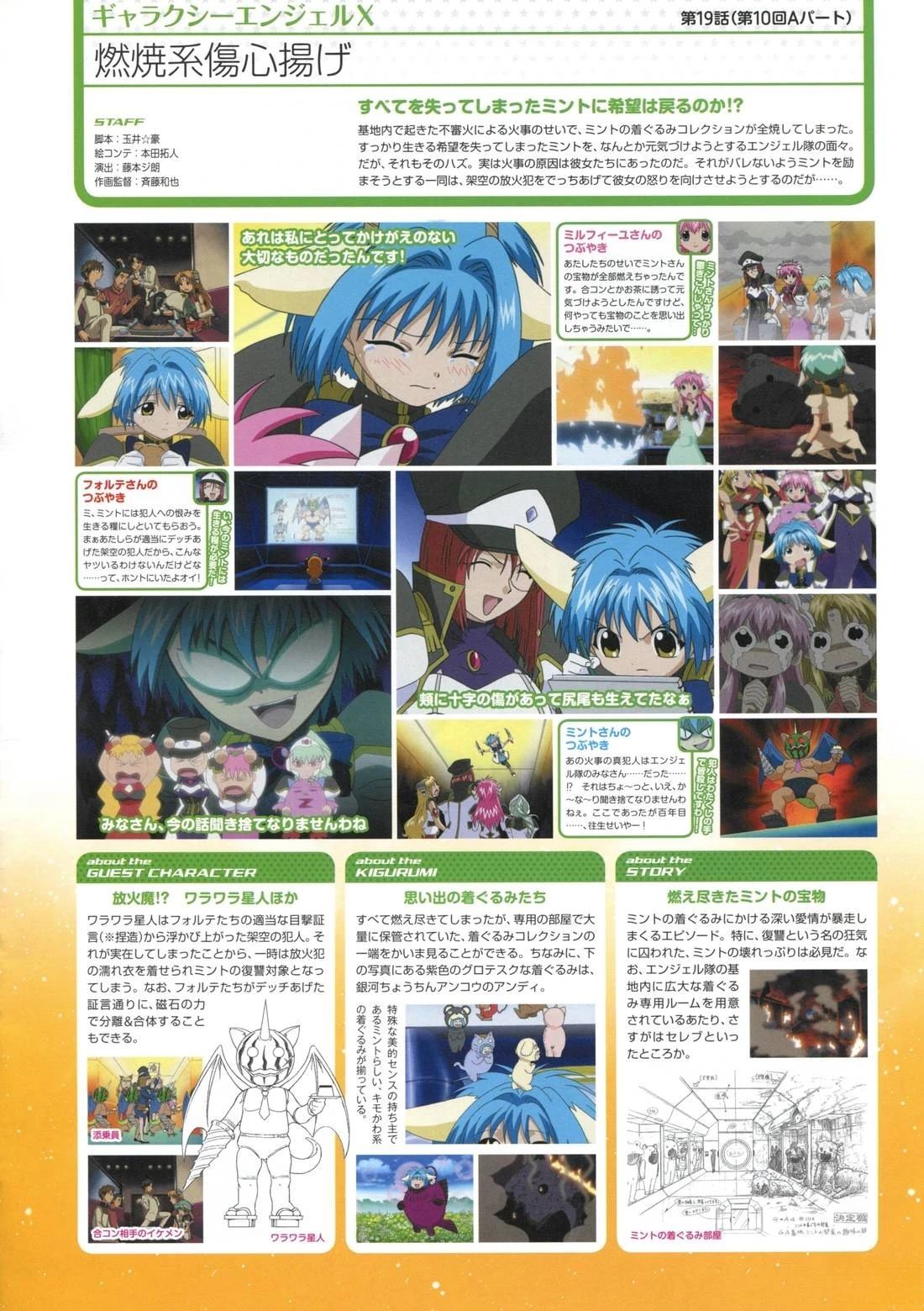 第210页