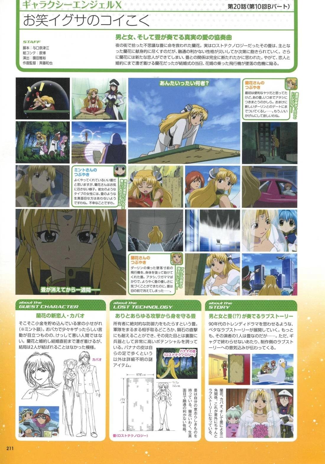 第211页