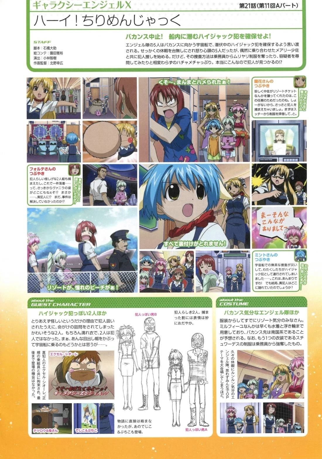 第212页