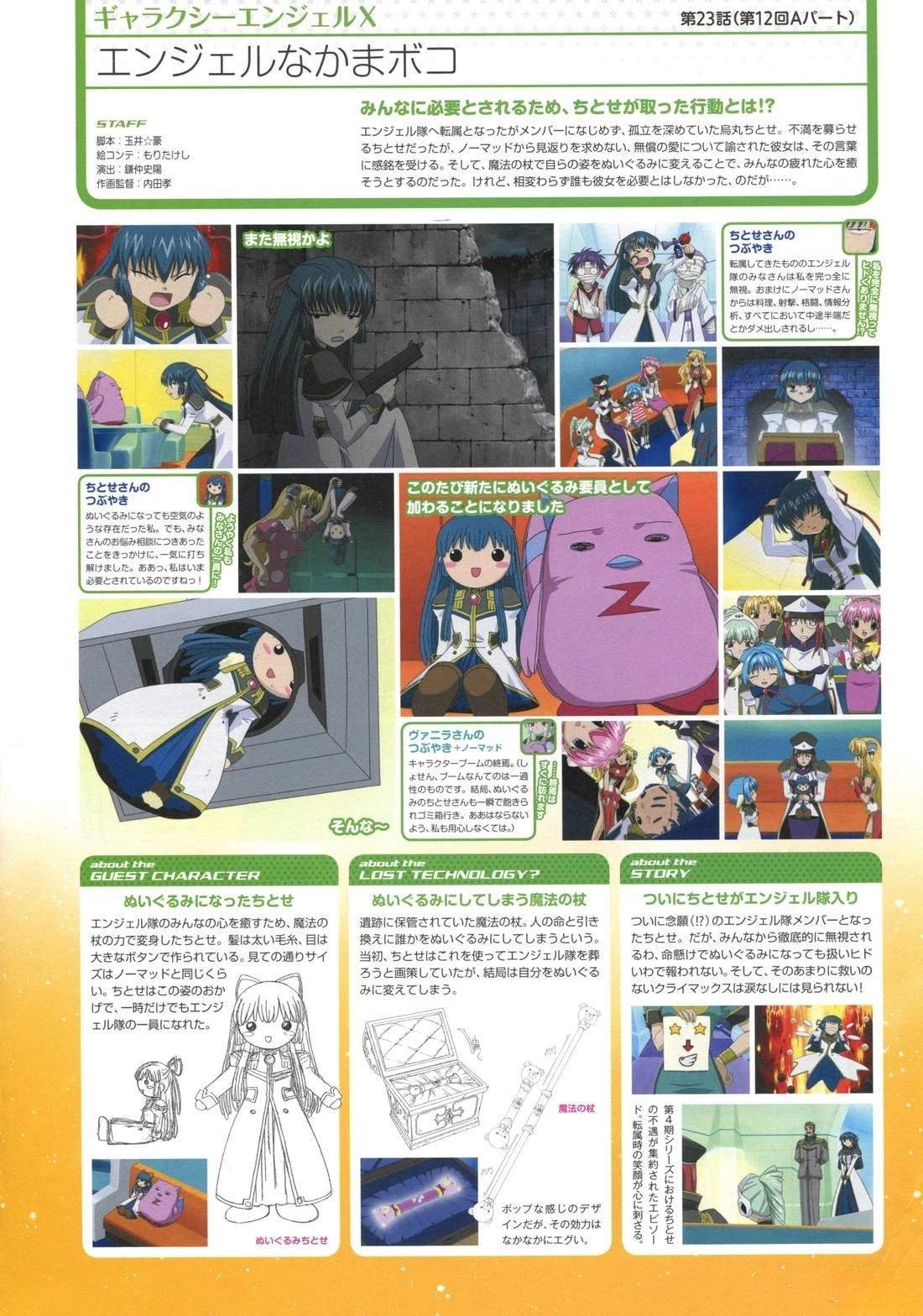 第214页