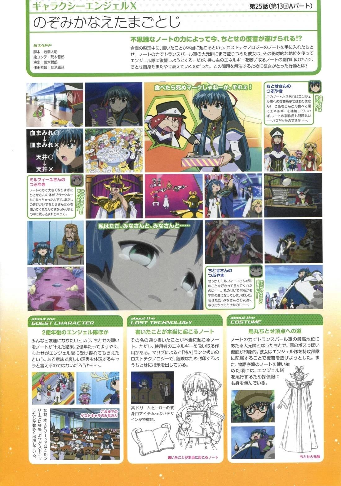 第216页