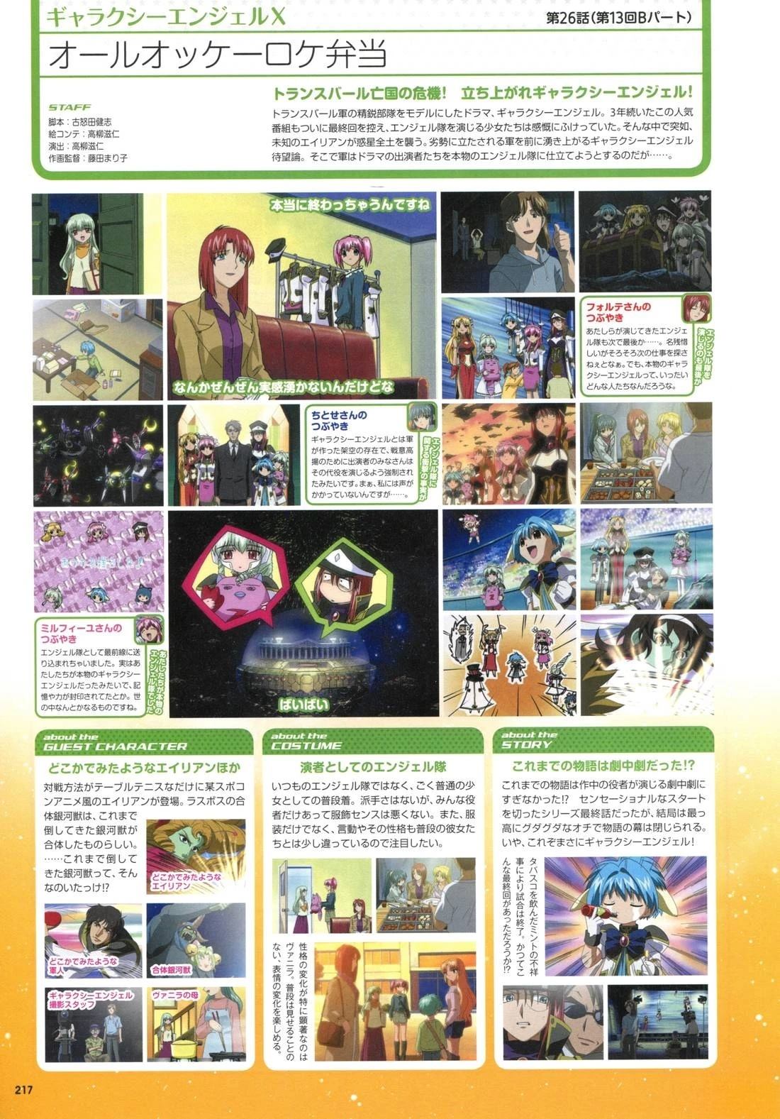第217页