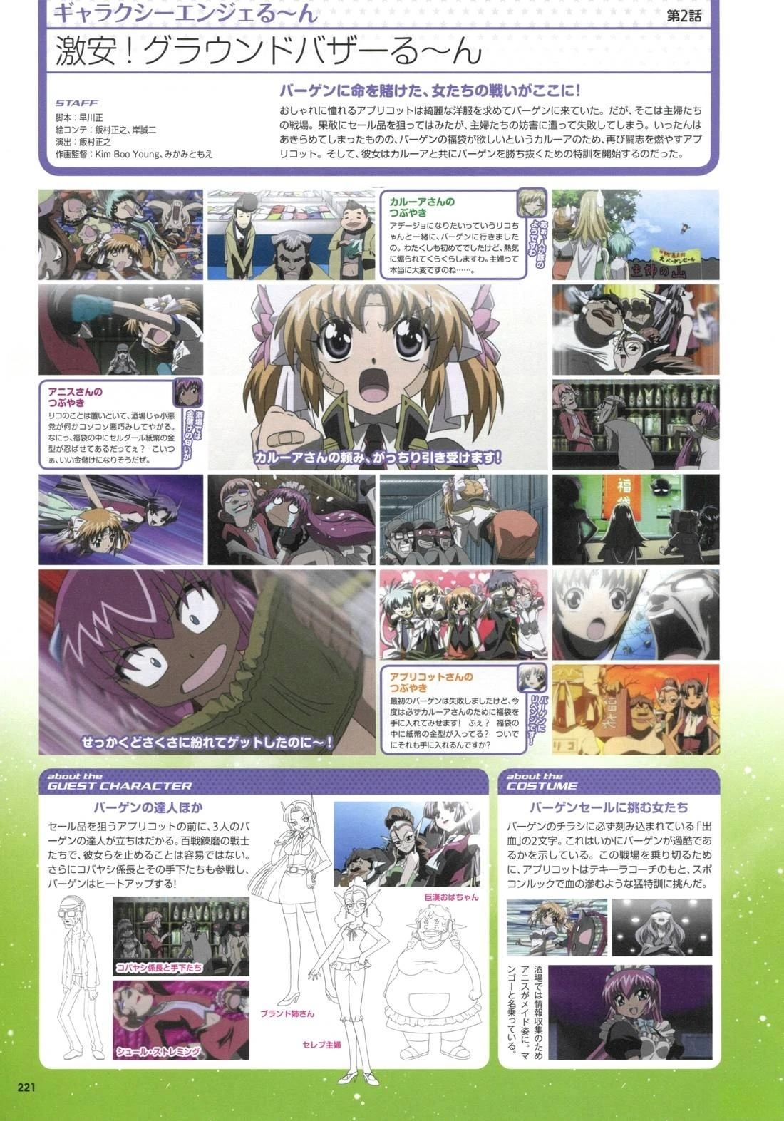 第221页