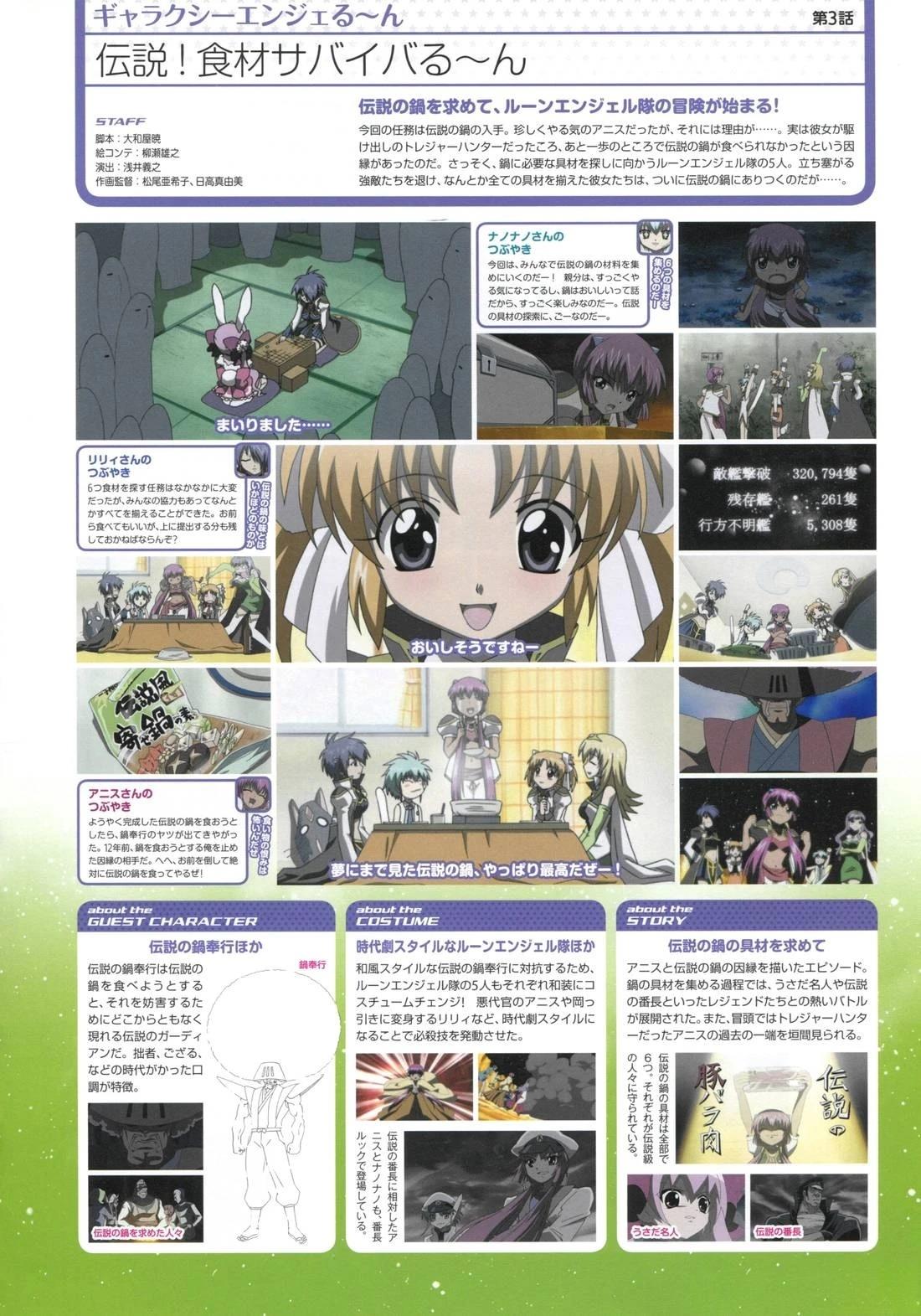 第222页