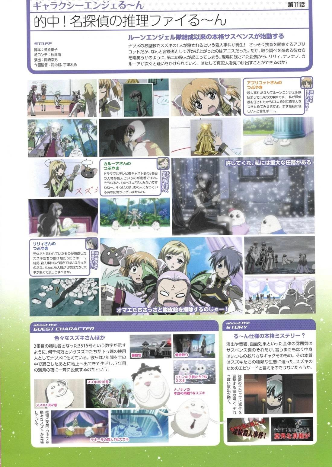 第230页