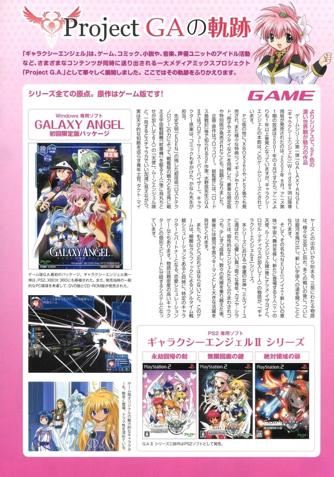 第234页