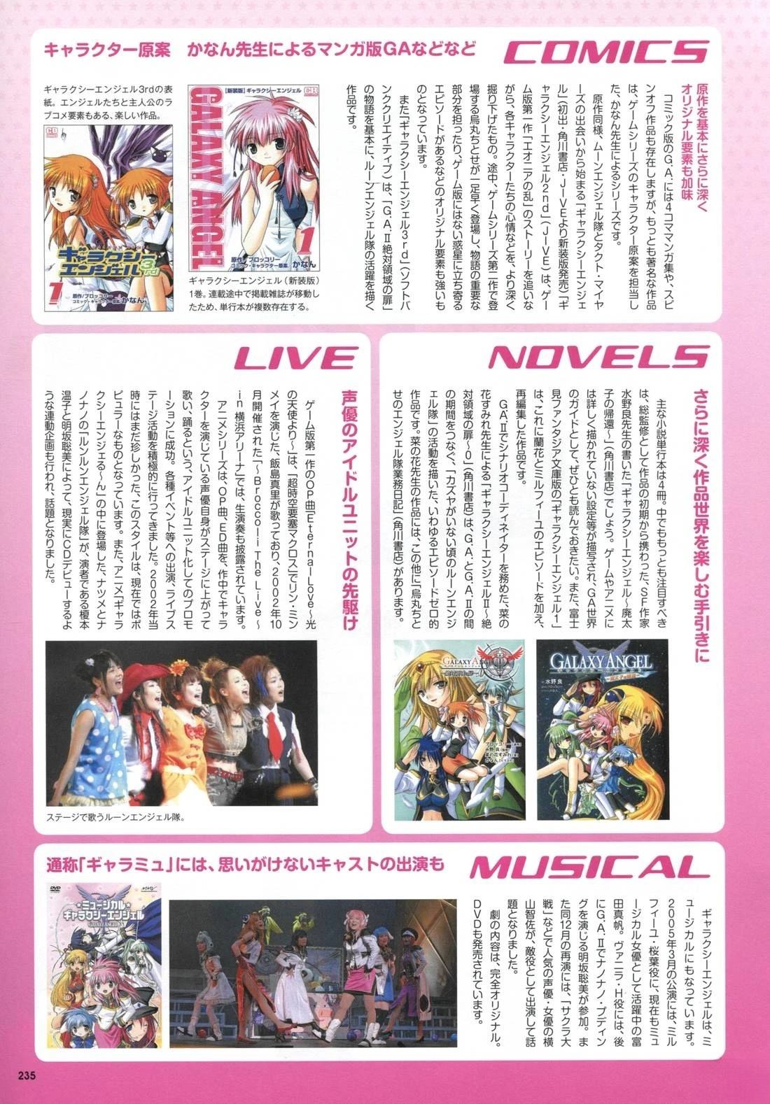 第235页
