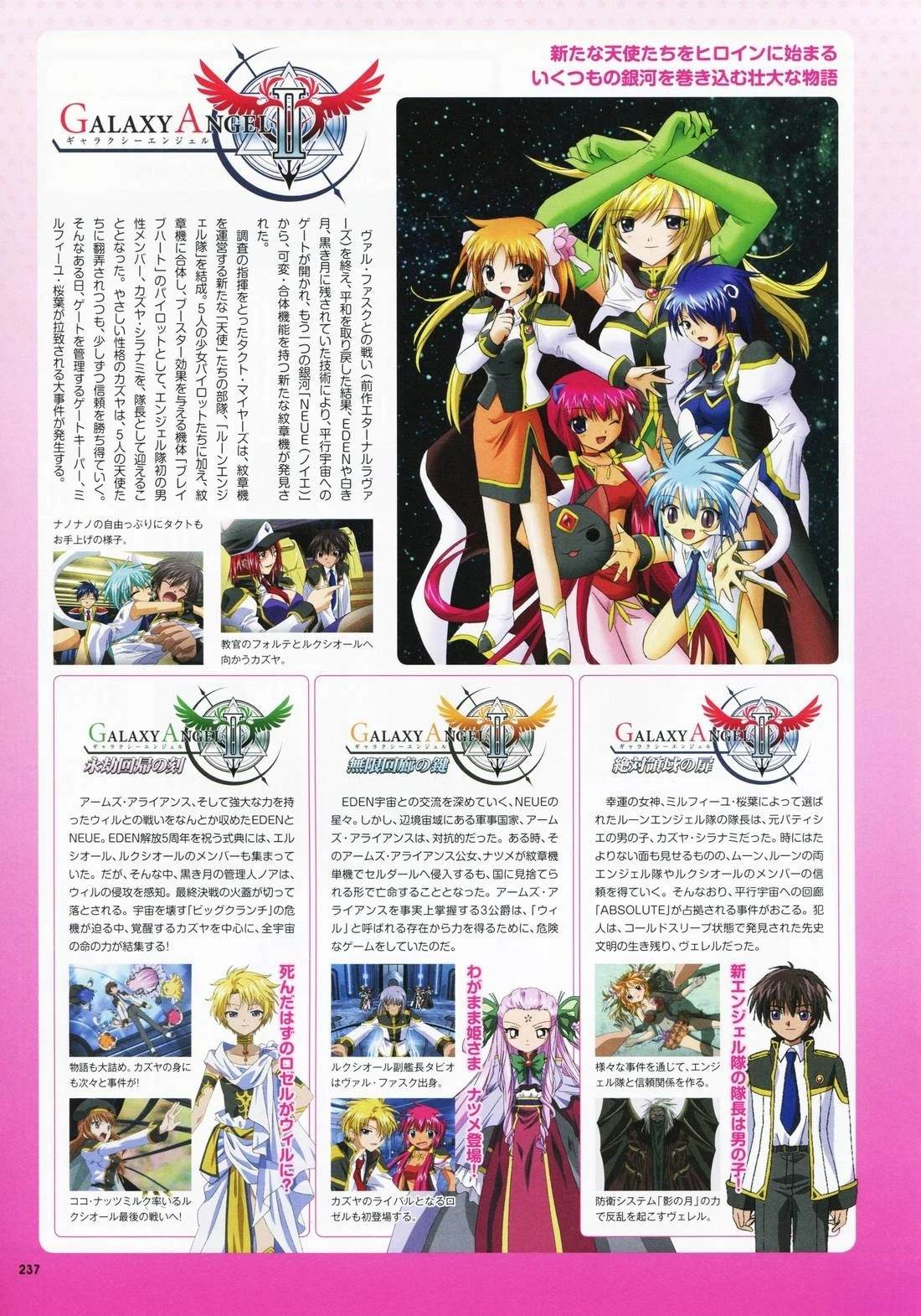 第237页