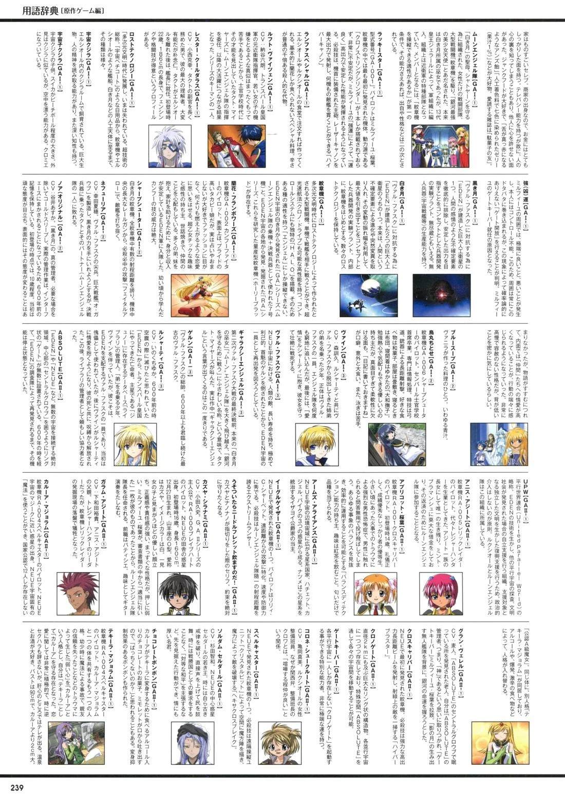 第239页