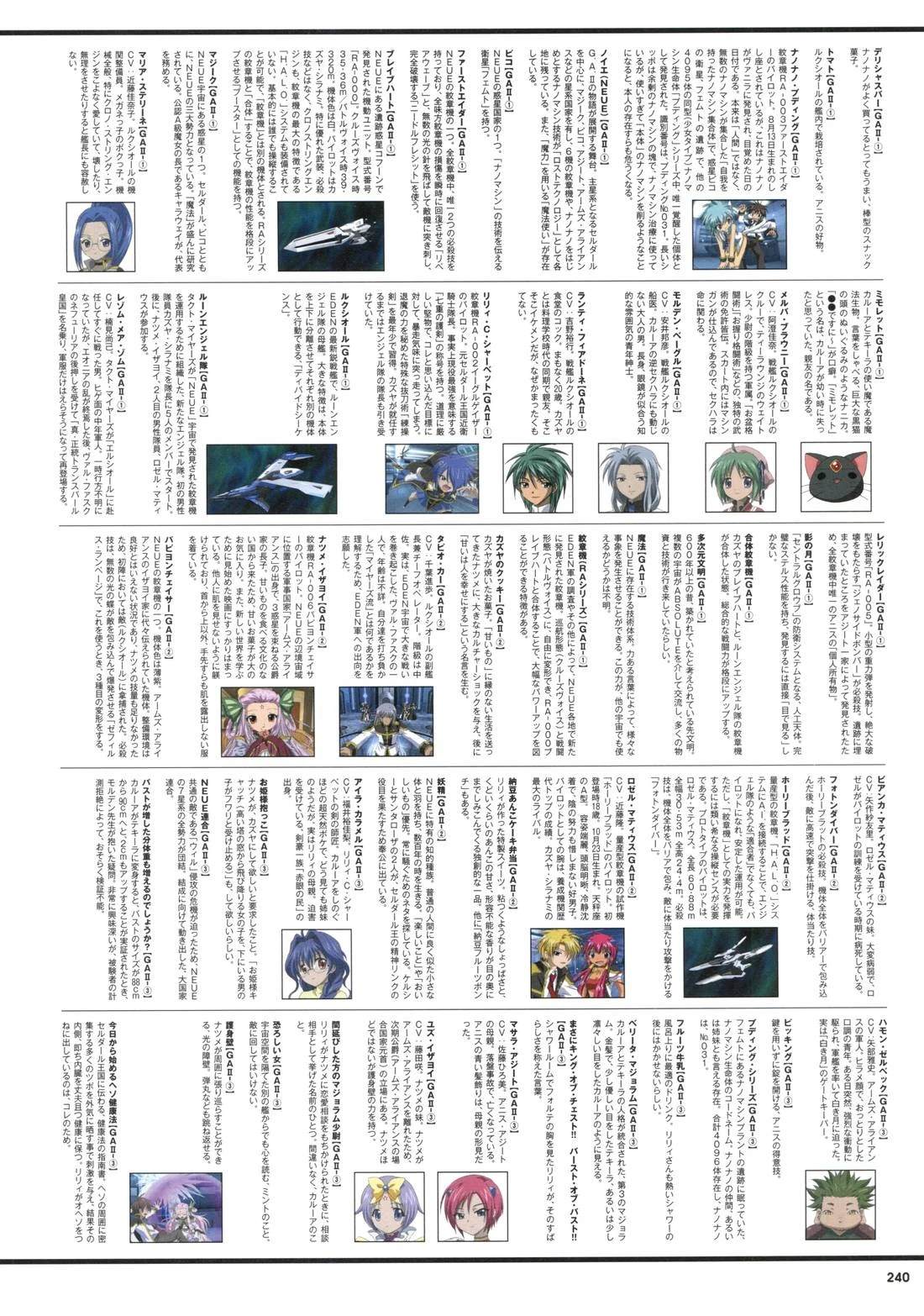 第240页