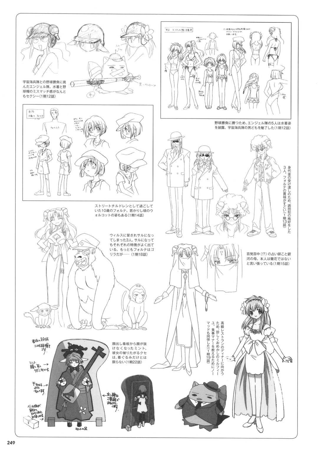 第249页
