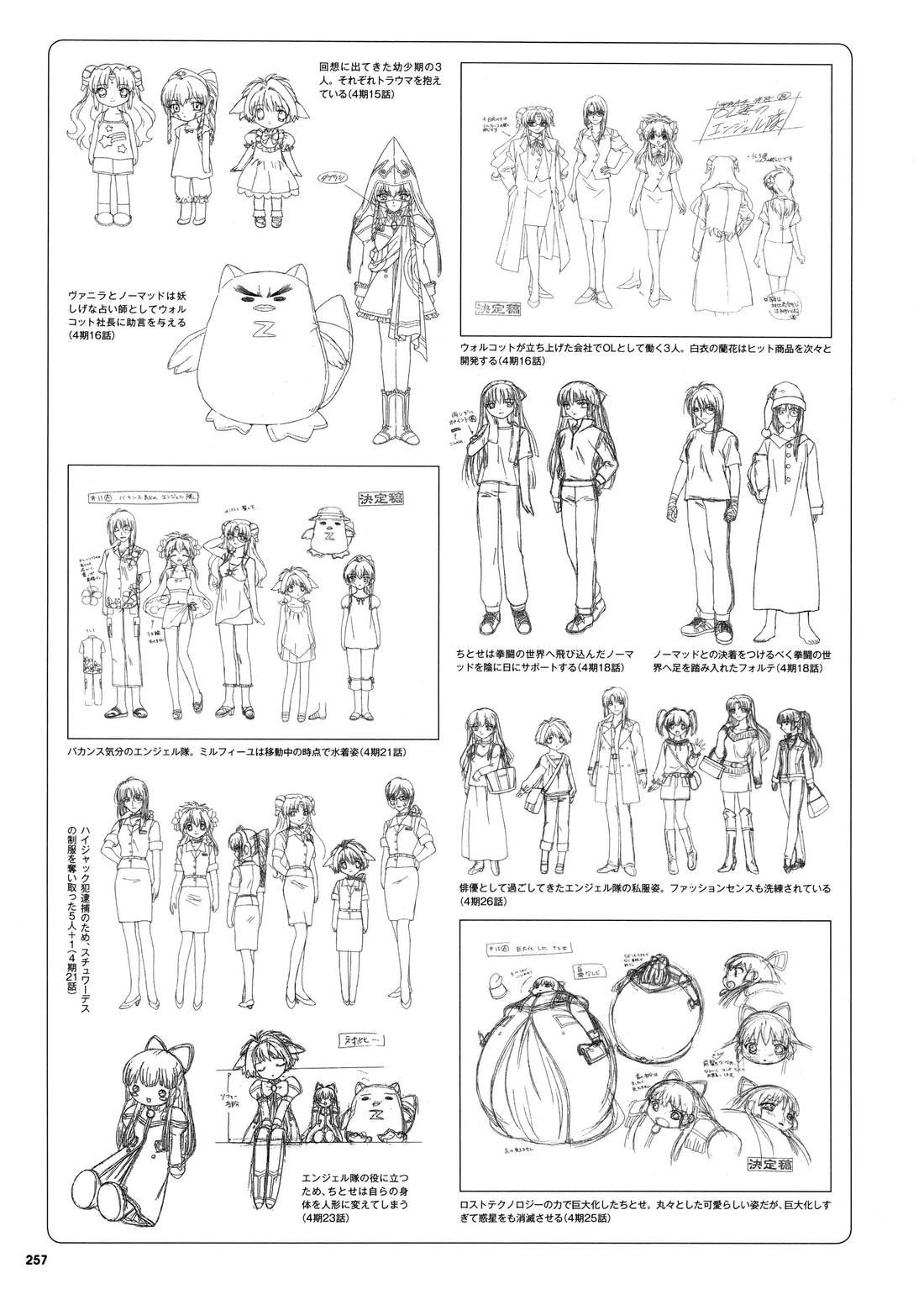 第257页