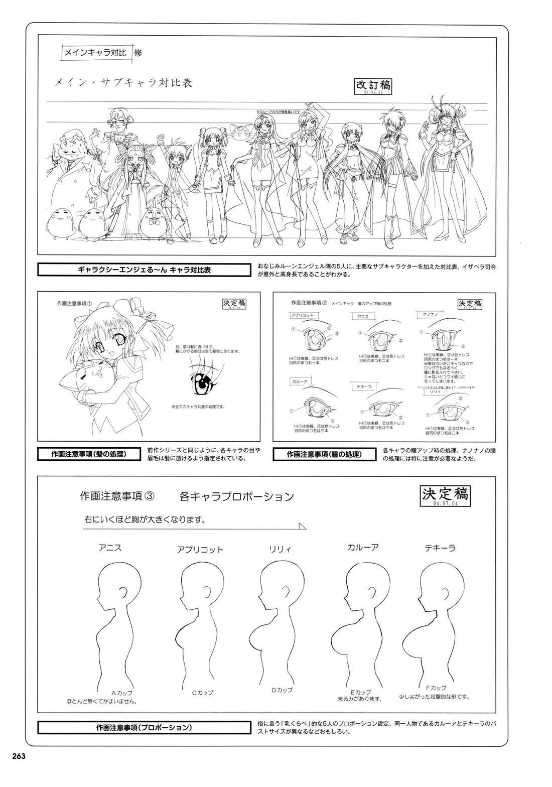 第263页