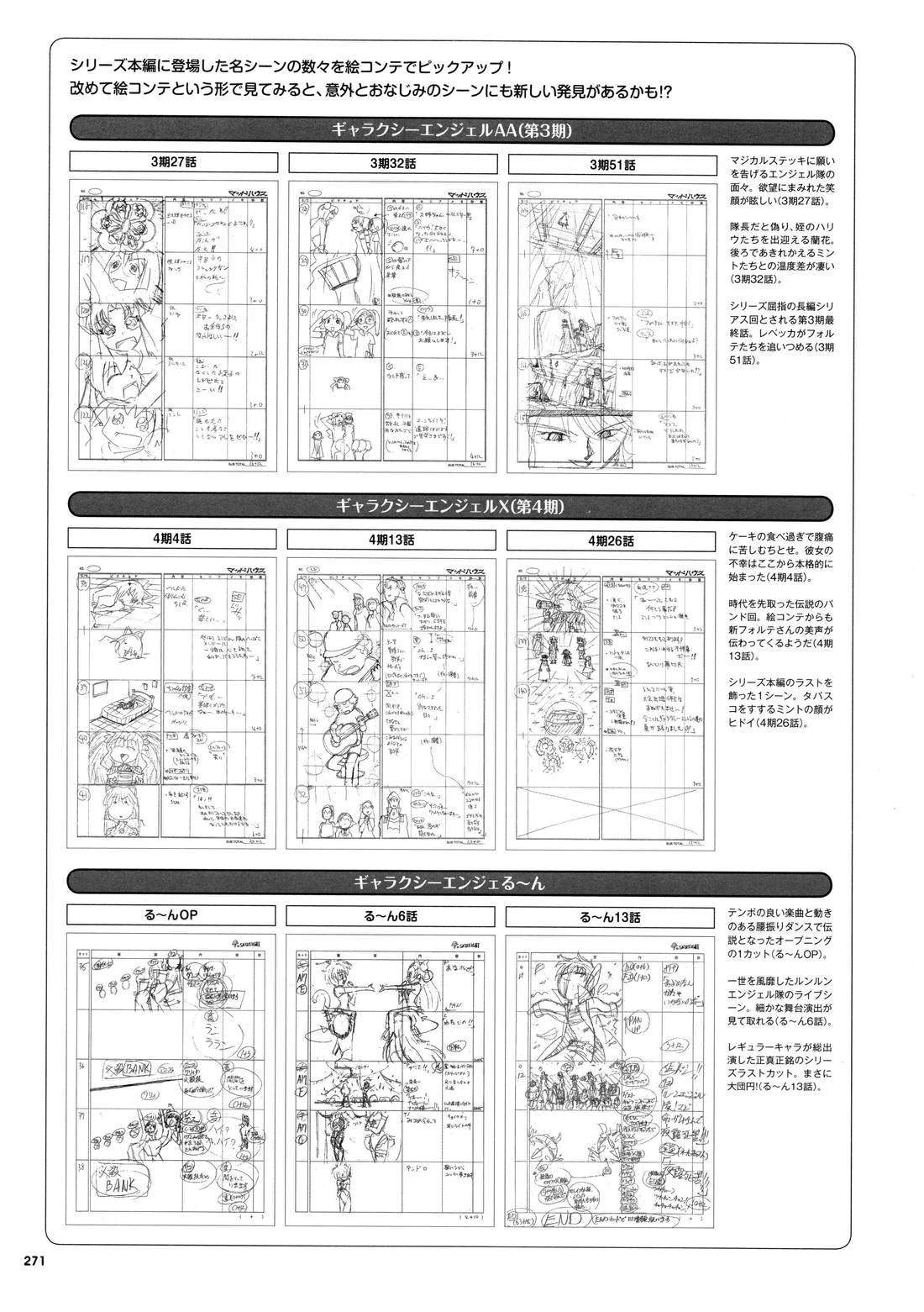 第271页