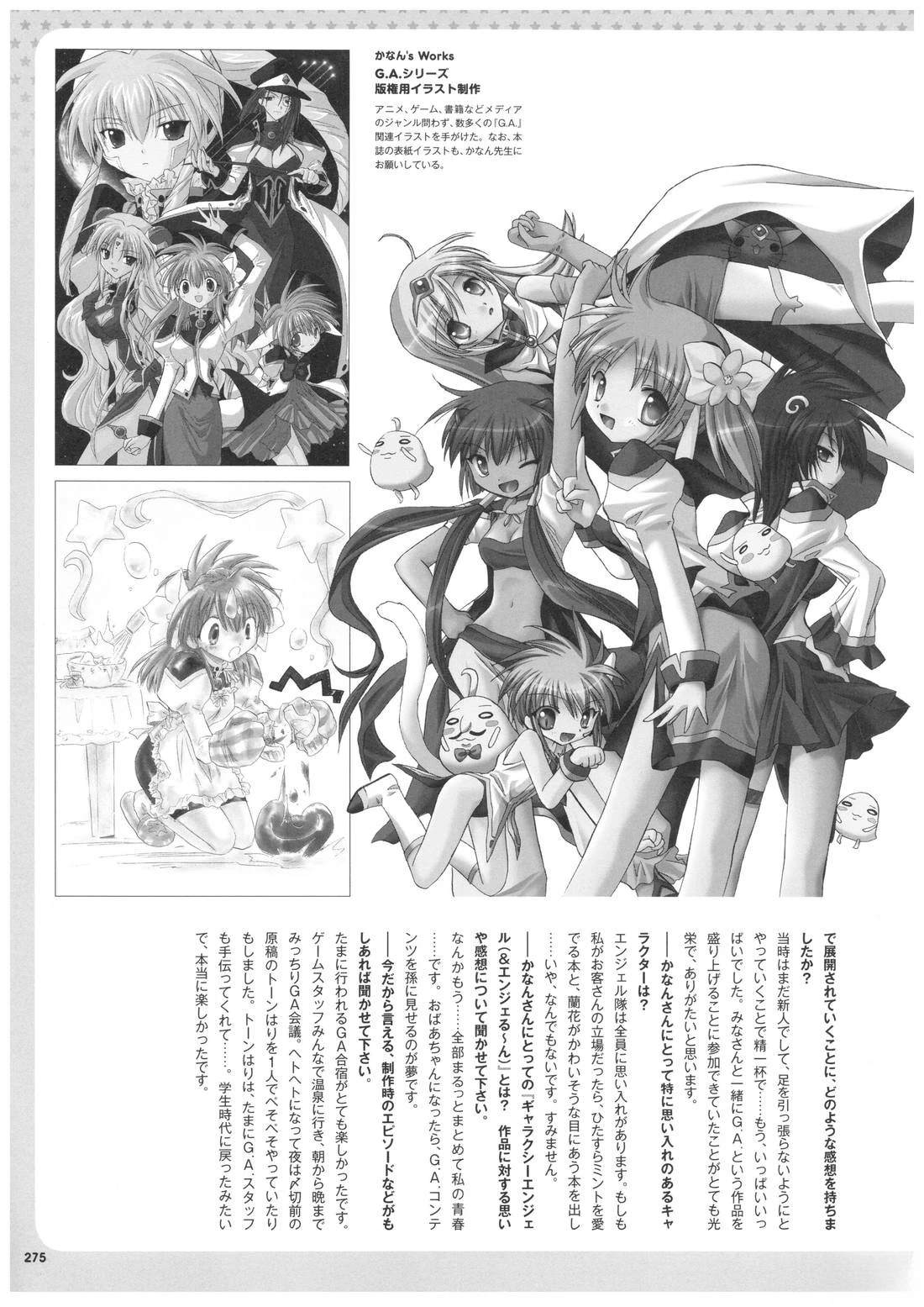 第275页