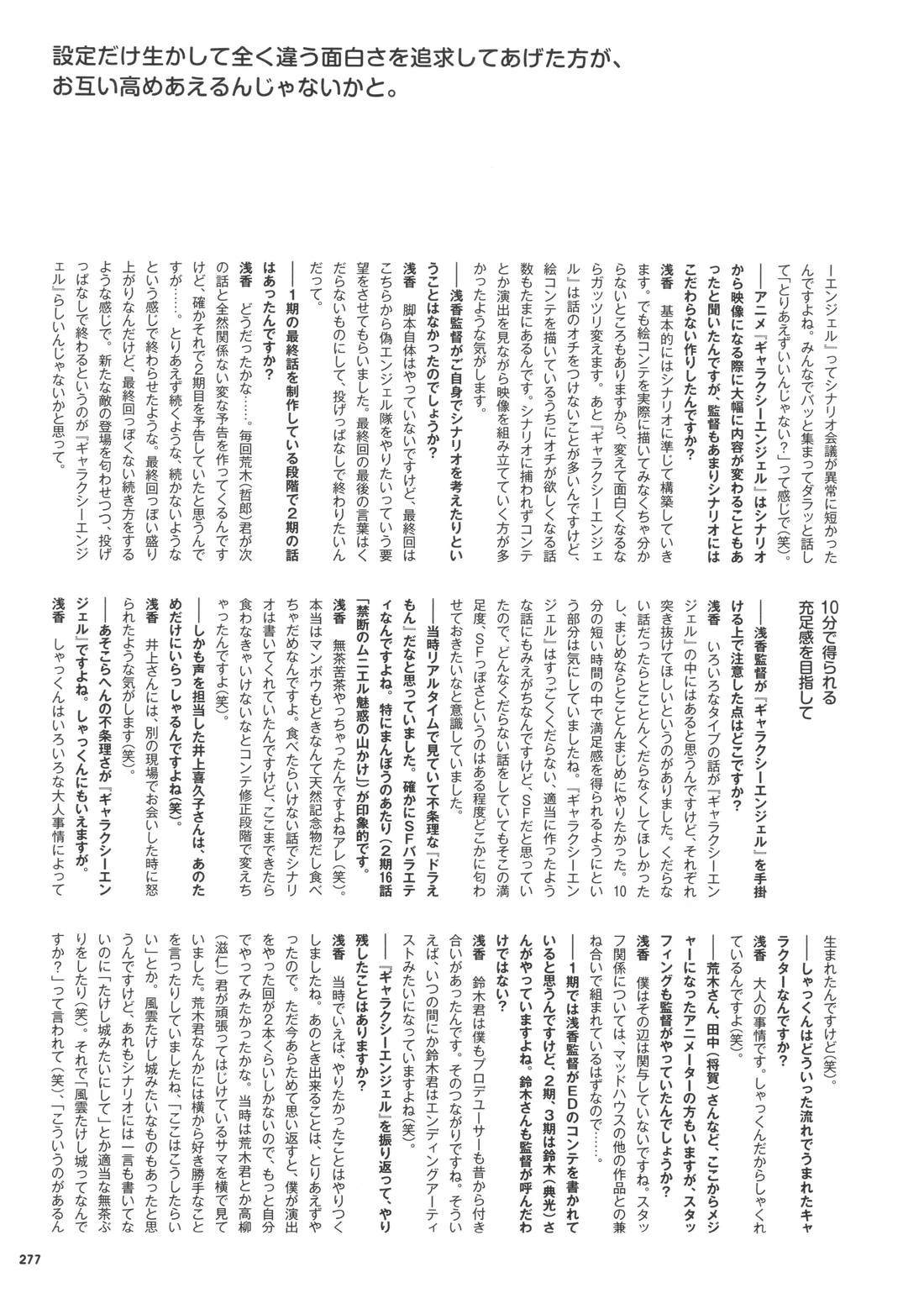 第277页