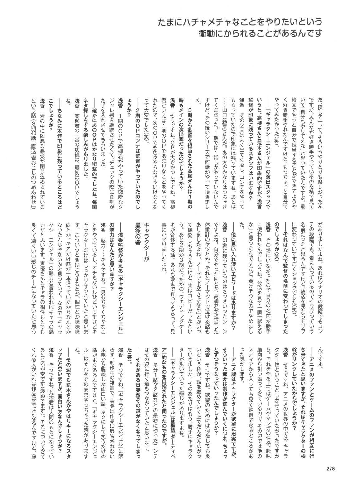 第278页
