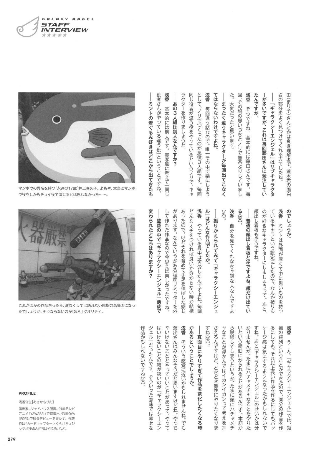 第279页