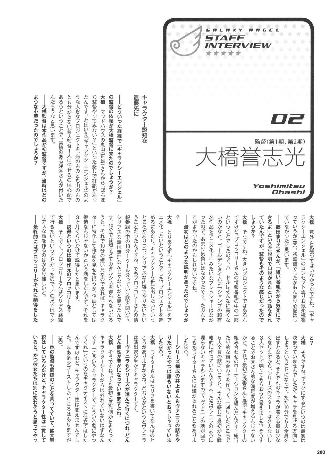 第280页